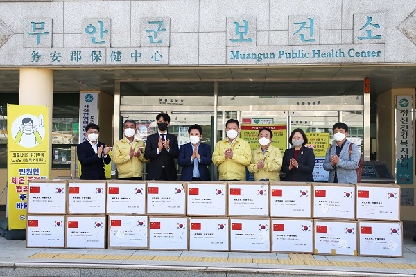 ▲무안군은 16일 중국 호남성 루저시로부터 코로나19 극복을 위한 의료용 마스크을 전달받았다.(사진제공=무안군)