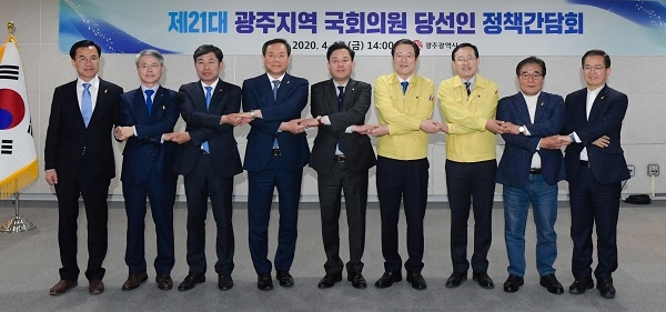 ▲이용섭 광주광역시장이 17일 오후 시청 3층 중회의실에서 열린 ‘제21대 광주지역 국회의원 당선인 정책간담회’에 참석해 주요현안 및 국비 건의에 대한 논의를 갖고 국회의원 당선인들과 기념촬영을 하고 있다.(왼쪽부터 윤영덕, 민형배, 조오섭, 이형석, 송갑석 광주시당 위원장, 이용섭 광주광역시장, 김동찬 광주광역시의회 의장, 이병훈, 이용빈.사진제공=광주광역시)