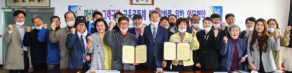▲구례군 마산면과 그래구례 협동조합이 지난 20일 마산면 교육공동체 역량강화를 위한 업무협약을 체결했다.(사진제공=구례군)