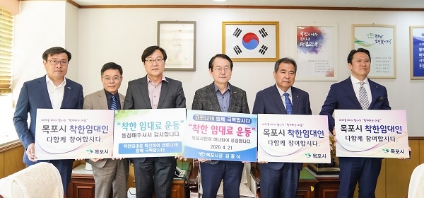 ▲김종식 목포시장이 21일 지역 내 소상공인들을 위한 ‘착한임대료운동 희망 릴레이 캠페인’에 동참했다.(사진제공=목포시)