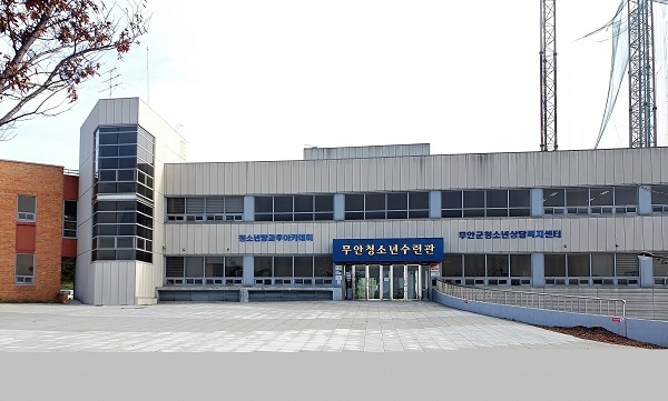 ▲청소년수련관 전경(사진제공=무안군)