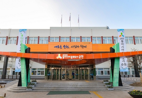 ▲순천시청 전경
