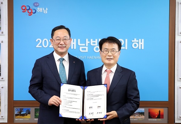▲강진군이 지난 29일 해남군청에서 해남군과 관광산업 상생발전을 위한 업무 협약을 체결했다.(사진제공=강진군)