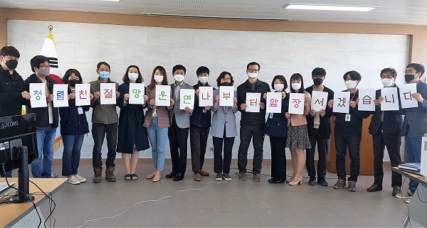 ▲무안군 망운면은 29일 신뢰받는 면정실현을 위한 청렴·친절 결의대회를 개최했다.(사진제공=무안군)