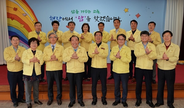▲장휘국 광주교육감은 시교육청 간부 공무원들과 함께 존경과 자부심을 상징하는 수어 퍼포먼스를 하고 있다.(사진제공=광주광역시교육청)
