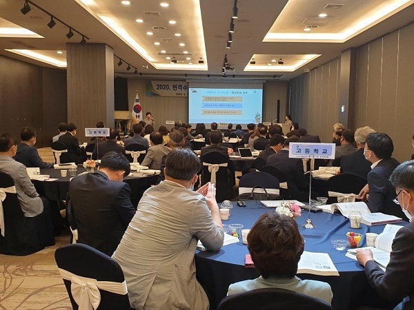 ▲전라남도교육청이 원격수업 시범학교 학교장 협의회를 가졌다.(사진제공=전라남도교육청)