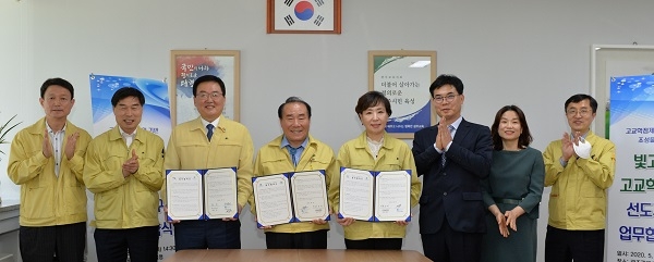 ▲광주시교육청이 전남대‧북구청과 고교학점제 선도지구 업무 협약을 체결했다.(사진제공=광주광역시교육청)