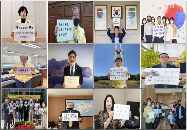 ▲전라남도교육청 5·18민주화운동 희망 문구 캠페인 화면 캡처(사진제공=전라남도교육청)