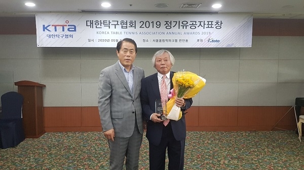 ▲박용수(사진오른쪽) 전라남도탁구협회장이 대한탁구협회 공로상을 수상하고 김재무(사진왼쪽) 전남체육회장과 기념촬영했다(사진제공=전남체육회)