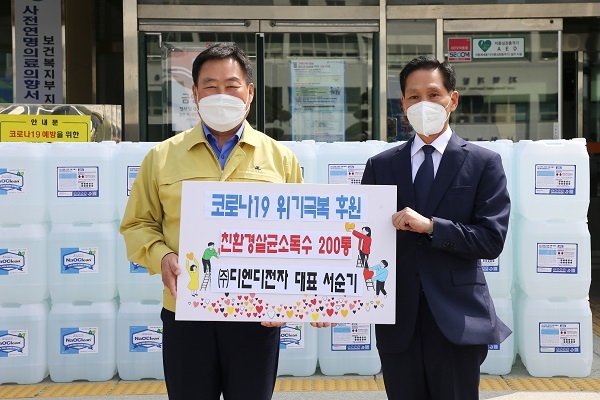 ▲무안군은 지난 8일 ㈜디엔디전자로부터 친환경 살균소독수(20L) 200통을 기탁 받았다.(사진제공=무안군)