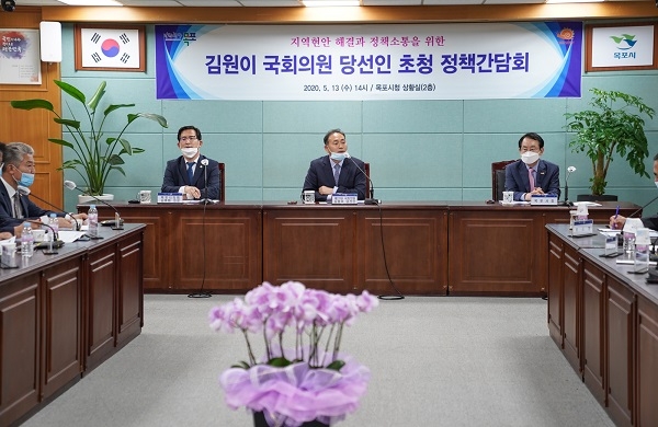 ▲목포시는 13일 시청 상황실에서 김 당선인을 초청해 정책간담회를 개최했다.(사진제공=목포시)