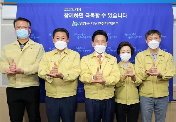 ▲전동평 영암군수는 13일 의료진과 관계자들을 응원하기 위한 ‘덕분에 챌린지 캠페인’에 참여했다.(사진제공=영암군)