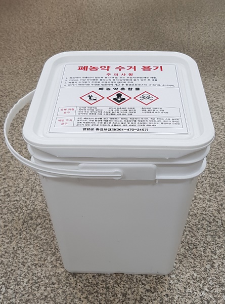 ▲ 폐농약 전용 수거 용기(사진제공=영암군)