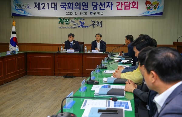 ▲구례군은 19일 서동용 제21대 국회의원 당선자와의 간담회를 개최했다.(사진제공=구례군)