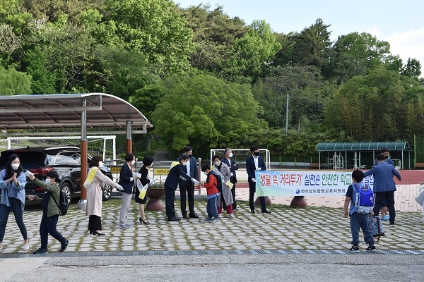 ▲함평교육지원청은 20일 기산초등학교에서 등교 맞이와 함께 생활 속 거리두기 실천 캠페인을 전개했다.(사진제공=함평교육지원청)