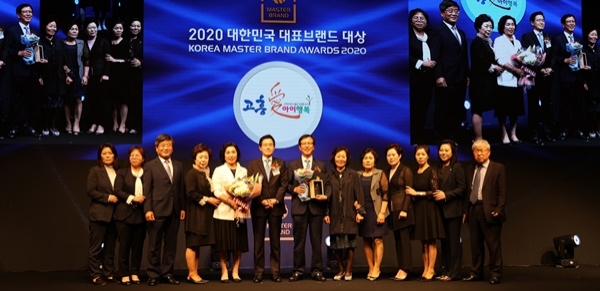 ▲고흥군는 21일 ‘2020년 대한민국 대표브랜드 대상‘ 의 ‘출산장려도시 부문’에 선정됐다.(사진제공=고흥군)