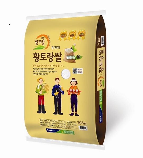 ▲무안황토랑쌀(사진제공=무안군)