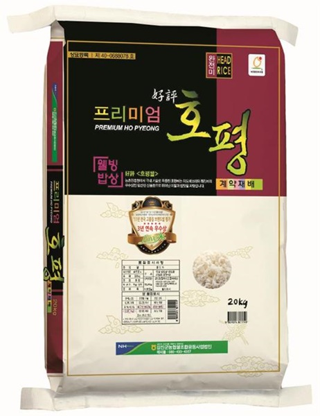 ▲프리미엄 호평(사진제공=강진군)