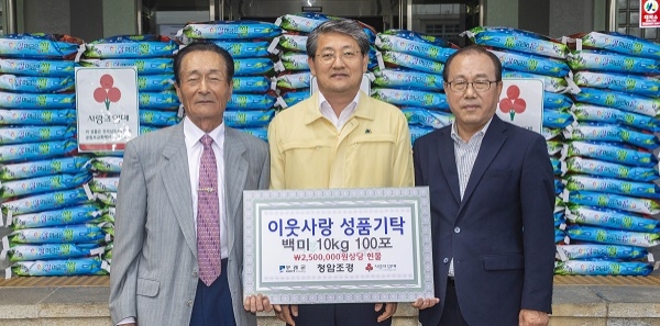 ▲청암조경이 코로나19로 어려움을 겪고 있는 저소득층을 위해 2500만원 상당의 백미 100포를 26일 기탁했다.(사진제공=구례군)