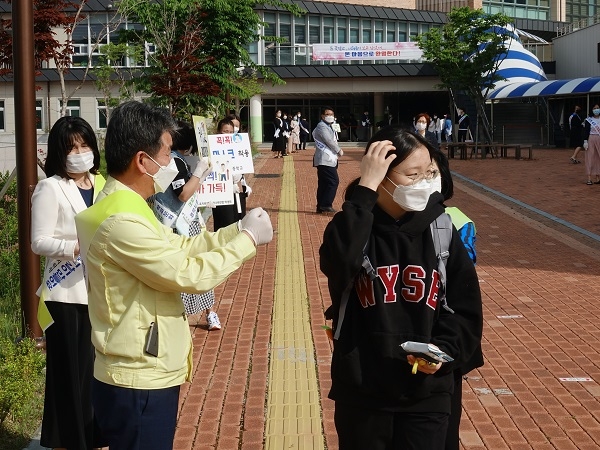▲함평교육지원청은 27일 오전 관내 학교 4곳에서 ‘등교맞이 생활 속 거리두기’ 캠페인을 전개했다.(사진제공=함평교육지원청)