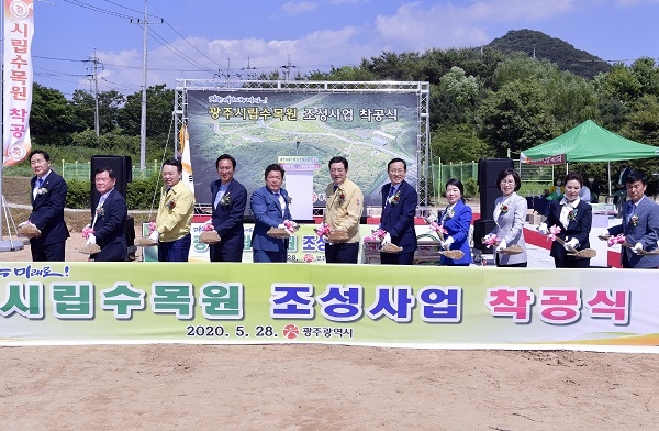 ▲이용섭 광주광역시장이 28일 오후 남구 양과동 광역위생매립장 인근에 조성되는 '광주시립수목원 조성사업' 착공식에 참석해 김동찬 광주시의회 의장, 최욱진 광주시위생매립장주민지원협의체위원장 등 내빈들과 시삽을 하고 있다.(사진제공=광주광역시)
