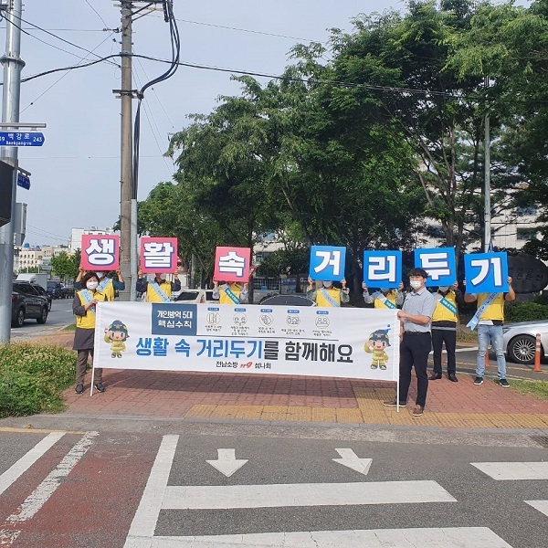 ▲순천시는 지난 27일부터 11일 동안 ‘생활 속 거리두기’ 릴레이 홍보 캠페인을 진행한다.(사진제공=순천시)
