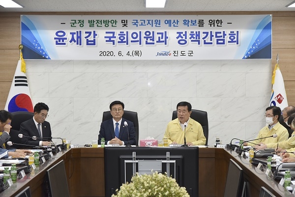▲진도군은 4일 윤재갑 국회의원을 초청해 정책간담회를 가졌다.(사진제공=진도군)