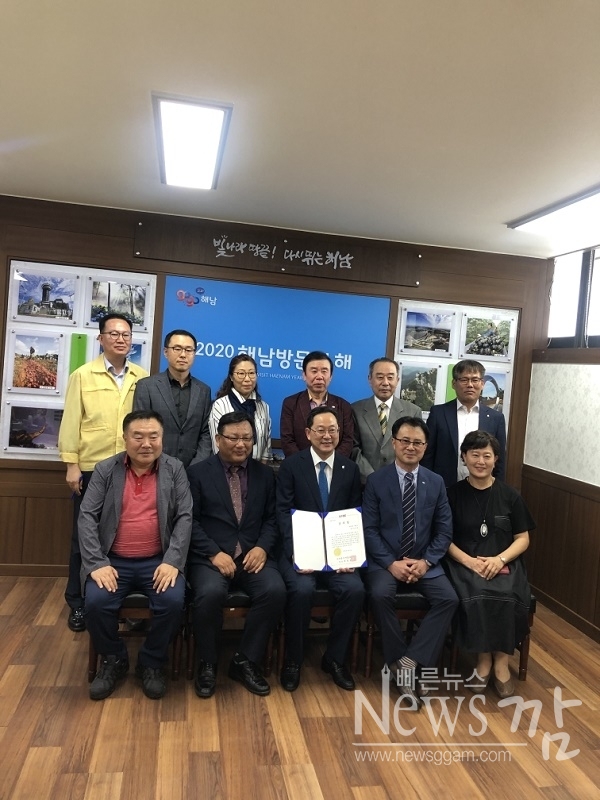 KFME소상공인연합회는 지난 4일 명현관 해남군수에게 감사장을 수여하고 기념촬영 했다(사진=이기장 기자)