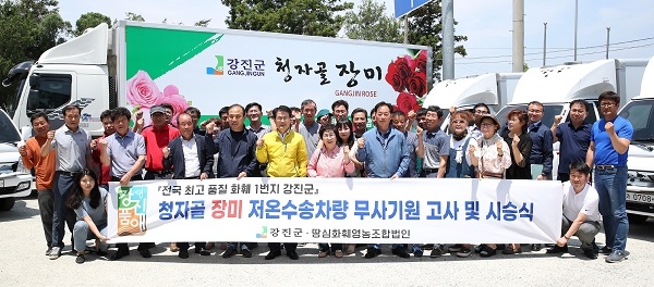 ▲이승옥 강진군수와 땅심화훼영농법인 회원들이 저온수송차량 시승식을 개최했다.(사진제공=강진군)
