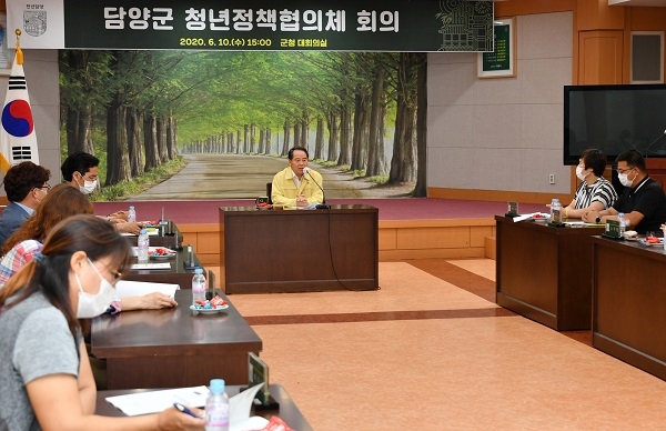 ▲담양군은 지난 10일 청년정책협의체 회의를 개최했다.(사진제공=담양군)