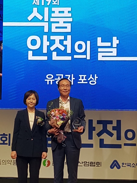 ▲전라남도는 식품의약품안전처로부터 올해 ‘식품안전관리’ 전국 최우수기관으로 선정됐다.(사진제공=전라남도)