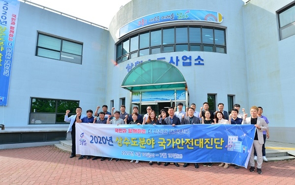 ▲고흥군은 오는 7월 10일까지 상수도분야 국가안전대진단을 실시한다.(사진제공=고흥군)