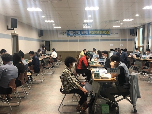 ▲지난 18일 목포수산식품지원센터에서 국민권익위원회의 ‘이동신문고’ 가 진행됐다.(사진제공=목포시)