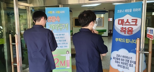 ▲구례군은 생활 속 거리두기 위한 마스크 쓰기 등 홍보 추진(사진제공=구례군)