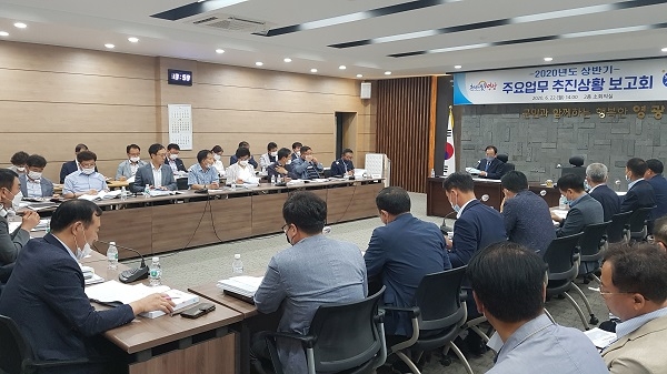 ▲영광군은 지난 22일 군청 2층 소회의실에서 ‘2020년도 상반기 주요업무 추진상황 보고회’를 개최했다.(사진제공=영광군)