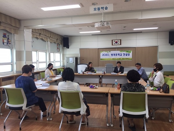 ▲화순교육지원청에서는 방과후학교 및 초등돌봄교실 컨설팅을 실시한다.(사진제공=화순교육지원청)