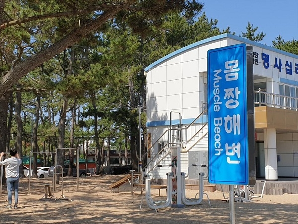 ▲완도 명사십리해수욕장 머슬 비치(Muscle Beach)조성(사진제공=완도군)