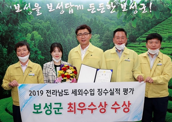 ▲보성군이 2019년도 세외수입 징수 종합평가에서 1위에 선정됐다.(사진제공=보성군)