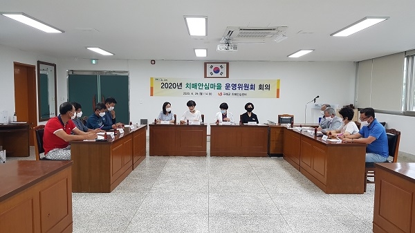 ▲구례군은 지난 29일 치매안심마을 운영위원회 회의를 개최했다.(사진제공=구례군)