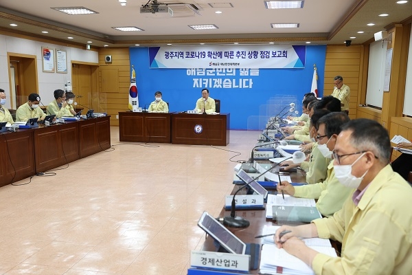 ▲해남군 재난안전대책본부는 2일 긴급 재난안정대책회의를 가졌다.(사진제공=해남군)
