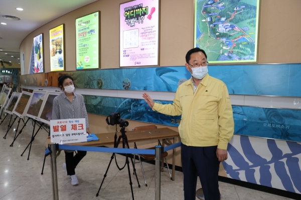 ▲명현관 해남군수가 5일 해남 공룡박물관을 찾아 코로나 확산방지 현장을 점검했다(사진제공=해남군)