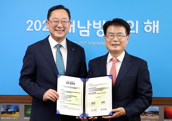 ▲강진군과 해남군이 연계한 다산-고산 테마 관광활성화 사업이 지난 10일 국토부 주관 ‘2020년 지역수요맞춤지원 공모사업’에 최종 선정됐다.(사진제공=강진군)