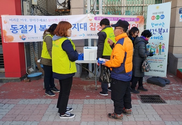 ▲고흥군은 겨울철 복지사각지대 발굴 및 지원 평가에서 우수 기관으로 선정됐다.(사진제공=고흥군)