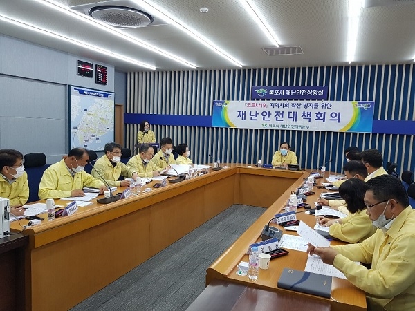 ▲목포시는 지난 14일 코로나19 지역 확산 방지를 위한 재난안전대책회의를 개최했다.(사진제공=목포시)
