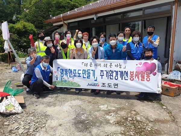 ▲진도군 조도면이 취약 계층 주거환경 개선 봉사 활동을 활발하게 펼치고 있다.(사진제공=진도군)