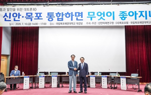 ▲김종식 목포시장과 박우량 신안군수는 지난 10일 목포포럼이 개최한 신안ㆍ목포 통합에 관한 대토론에 참석했다.(사진제공=목포시)