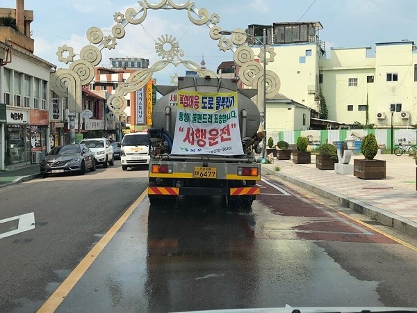 ▲목포시는 오는 8월말까지 여름철 폭염 저감 활동을 추진한다.(사진제공=목포시)