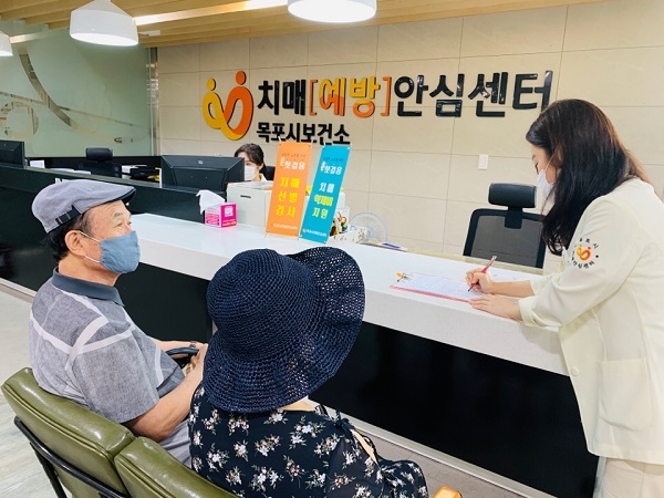 ▲목포시 치매안심센터에서는 치매환자 치료비 및 조호물품을 지원한다.(사진제공=목포시)