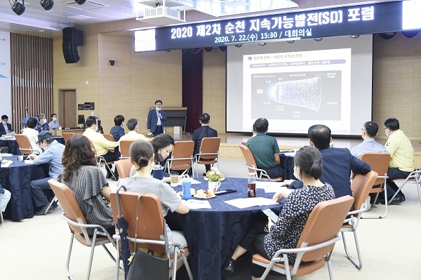 ▲순천시 지속가능발전협의회는 지난 22일 김성환 국회의원과 이유진 박사를 초청해 올 해 두 번째 지속가능발전 포럼 개최했다.(사진제공=순천시)
