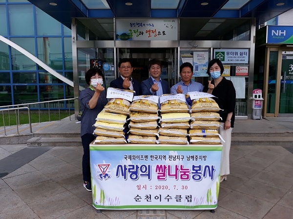 ▲국제와이즈맨 순천이수클럽은 지난 30일 사랑나눔 후원물품으로 쌀 200kg를 기증했다.(사진제공=순천시)